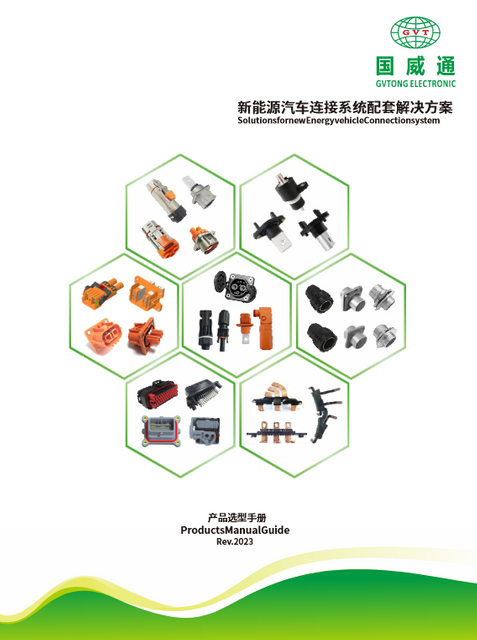 Product comprehensive brochure download