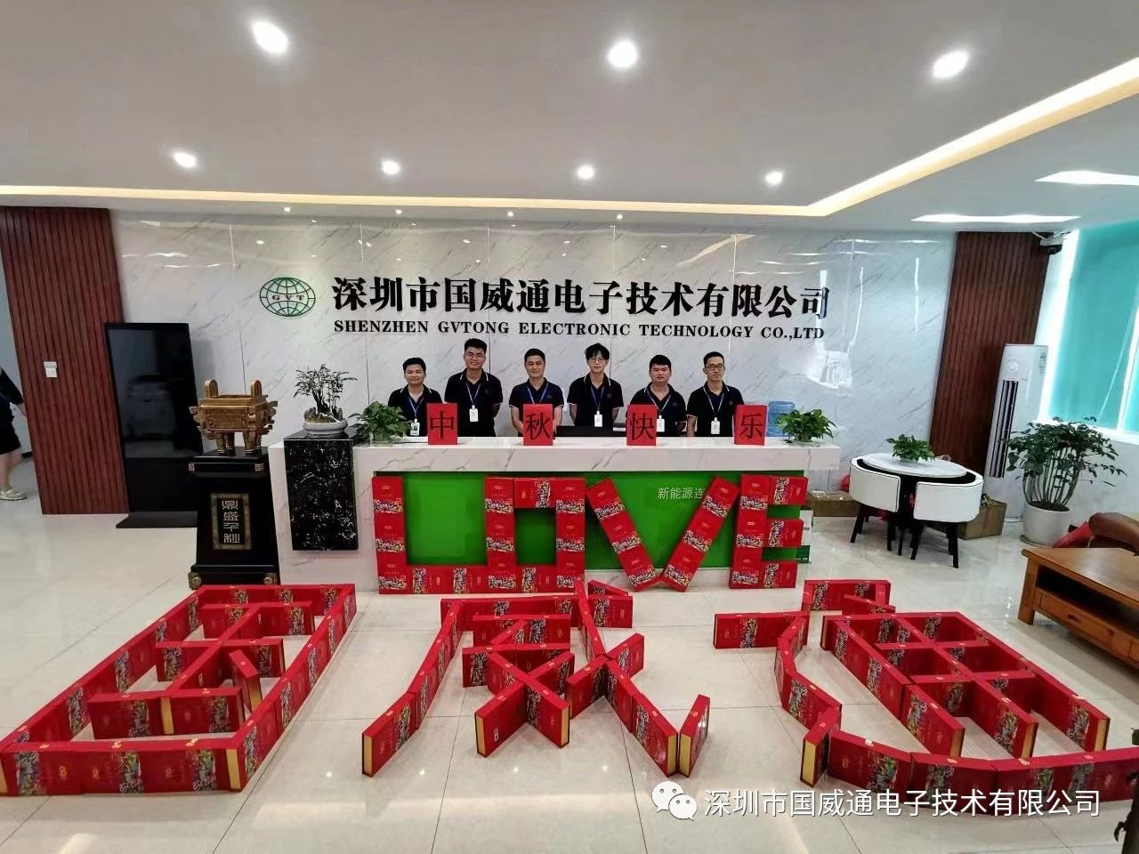Mid-Autumn Festival activities