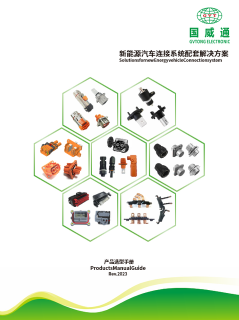 Product selection brochure