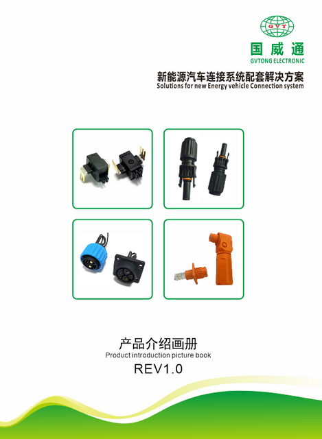 Energy storage product brochure download
