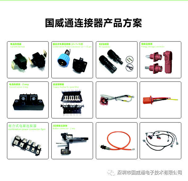 Battery Exhibition 56