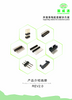 Industrial control product brochure download