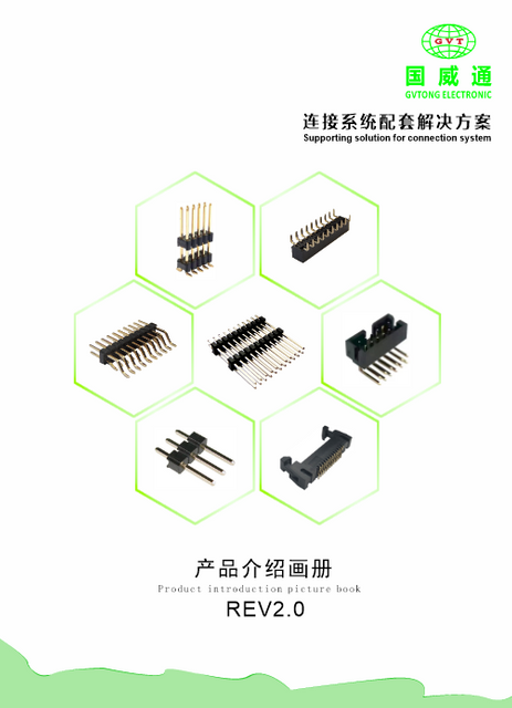 Industrial control product brochure download