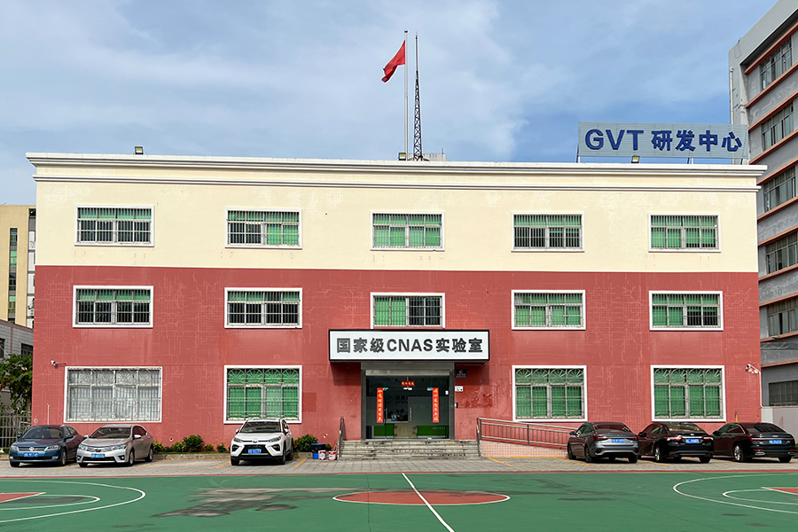R&D Building 1