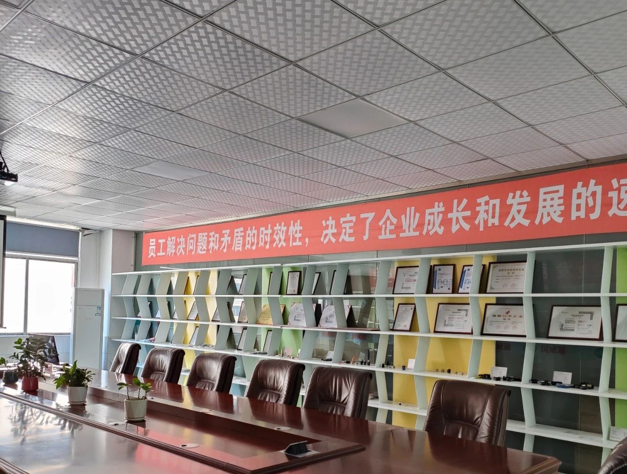 The 13th anniversary of the establishment of the material pit factory 4