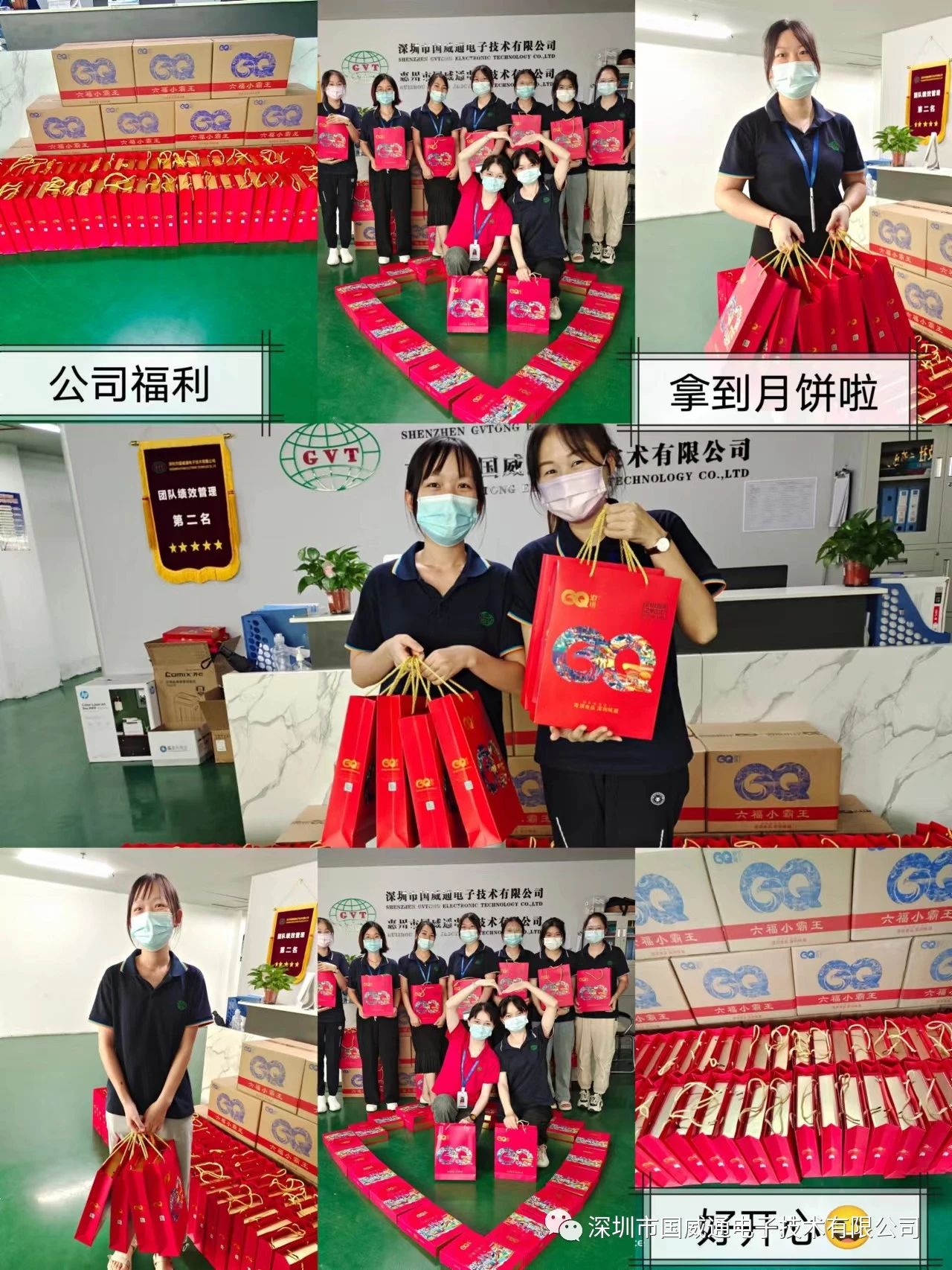 Mid-Autumn Festival Activities 3